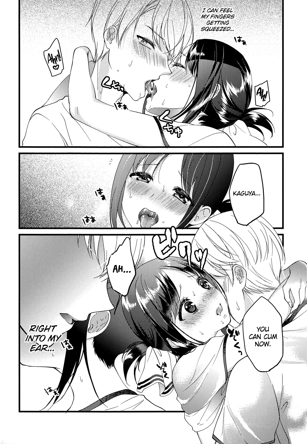 Hentai Manga Comic-I Want to Ask of Kaguya-sama-Read-23